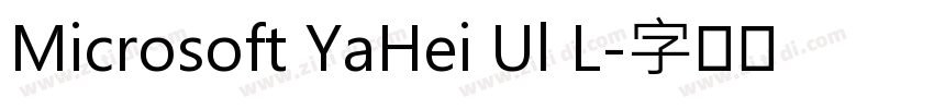 Microsoft YaHei Ul L字体转换 Microsoft YaHei Ul L字体转换